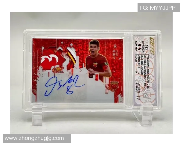 卖足球星卡的主播带你揭秘卡片背后的故事与市场动向